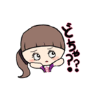 ちゃっぷちゃん（個別スタンプ：11）