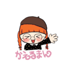 ちゃっぷちゃん（個別スタンプ：12）
