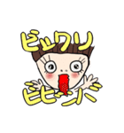 ちゃっぷちゃん（個別スタンプ：15）