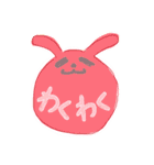 からふるなうさぎ。（個別スタンプ：3）