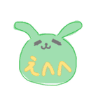 からふるなうさぎ。（個別スタンプ：4）