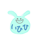からふるなうさぎ。（個別スタンプ：7）