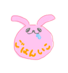 からふるなうさぎ。（個別スタンプ：12）