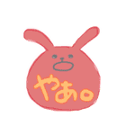 からふるなうさぎ。（個別スタンプ：14）