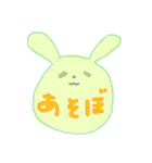 からふるなうさぎ。（個別スタンプ：18）