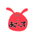 からふるなうさぎ。（個別スタンプ：19）