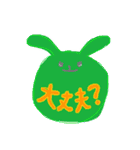 からふるなうさぎ。（個別スタンプ：20）