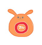 からふるなうさぎ。（個別スタンプ：24）