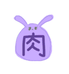 からふるなうさぎ。（個別スタンプ：37）