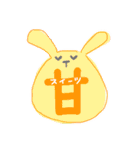からふるなうさぎ。（個別スタンプ：38）