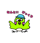 hat bird 2（個別スタンプ：15）