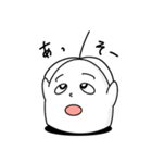 のっぺりおばけ（個別スタンプ：20）
