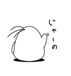 のっぺりおばけ（個別スタンプ：24）