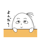のっぺりおばけ（個別スタンプ：26）