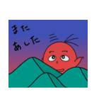 のっぺりおばけ（個別スタンプ：30）