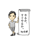 らぎーのスタンプ（個別スタンプ：2）