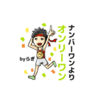 らぎーのスタンプ（個別スタンプ：4）