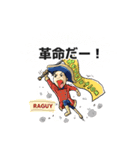 らぎーのスタンプ（個別スタンプ：8）