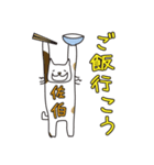 ばんざい猫 佐伯用（個別スタンプ：37）