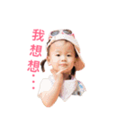 イチコ（個別スタンプ：8）