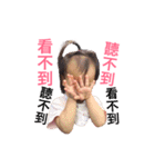 イチコ（個別スタンプ：18）