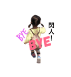 イチコ（個別スタンプ：21）