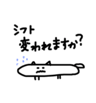 workスタンプ（個別スタンプ：1）