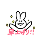 workスタンプ（個別スタンプ：4）
