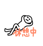 workスタンプ（個別スタンプ：6）