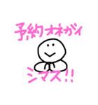 workスタンプ（個別スタンプ：7）