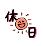 workスタンプ（個別スタンプ：10）