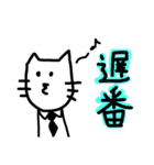 workスタンプ（個別スタンプ：14）