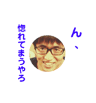 ゴッキーダーフク改（個別スタンプ：7）