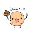 いもくりひろみ（個別スタンプ：1）