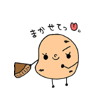 いもくりひろみ（個別スタンプ：10）