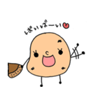 いもくりひろみ（個別スタンプ：12）