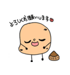 いもくりひろみ（個別スタンプ：15）