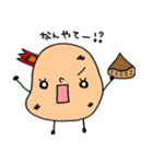 いもくりひろみ（個別スタンプ：16）