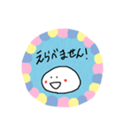 お餅のもちもちくん⑧敬語で毒づく？編（個別スタンプ：4）