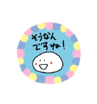 お餅のもちもちくん⑧敬語で毒づく？編（個別スタンプ：11）