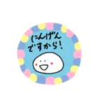 お餅のもちもちくん⑧敬語で毒づく？編（個別スタンプ：14）