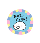 お餅のもちもちくん⑧敬語で毒づく？編（個別スタンプ：18）