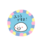 お餅のもちもちくん⑧敬語で毒づく？編（個別スタンプ：19）