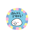 お餅のもちもちくん⑧敬語で毒づく？編（個別スタンプ：21）