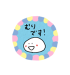 お餅のもちもちくん⑧敬語で毒づく？編（個別スタンプ：23）