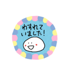 お餅のもちもちくん⑧敬語で毒づく？編（個別スタンプ：29）