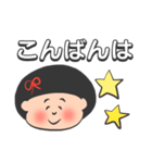 デカ文字女の子ver.（個別スタンプ：2）