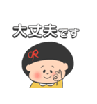 デカ文字女の子ver.（個別スタンプ：15）