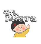 デカ文字女の子ver.（個別スタンプ：16）