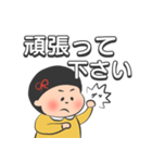 デカ文字女の子ver.（個別スタンプ：17）